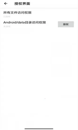 lt���������ϰ汾v5.3.0 ��׿���ͼ