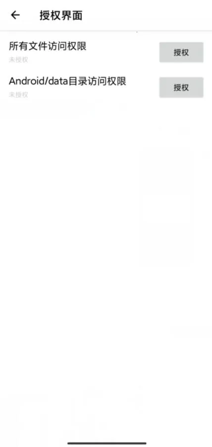 lt���������ϰ汾v5.3.0 ��׿���ͼ