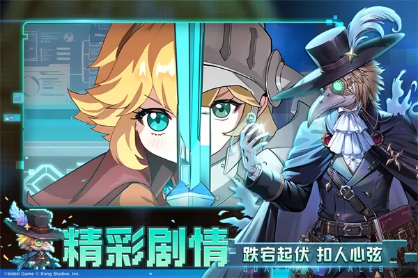 ���ز��׹�������ʿ���ѹھ�֮�������ð��b��(����ð����Ϸ)v3.42.0 �ٷ������ͼ