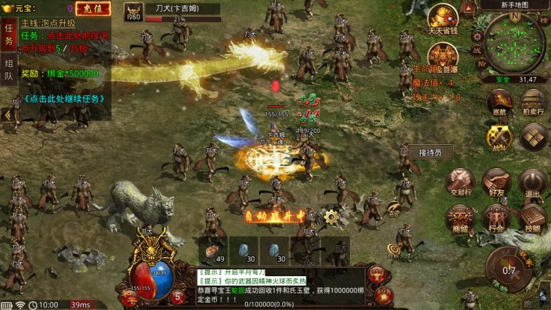 ��;����(����ð����Ϸ)v116.11.20250627 �ֻ����ͼ