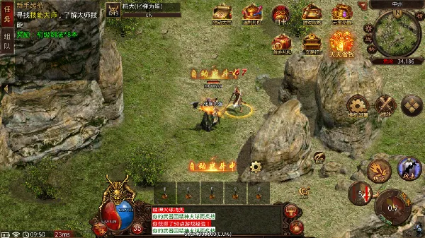 �¹�32026�ٷ����°汾v4 ��׿���ͼ