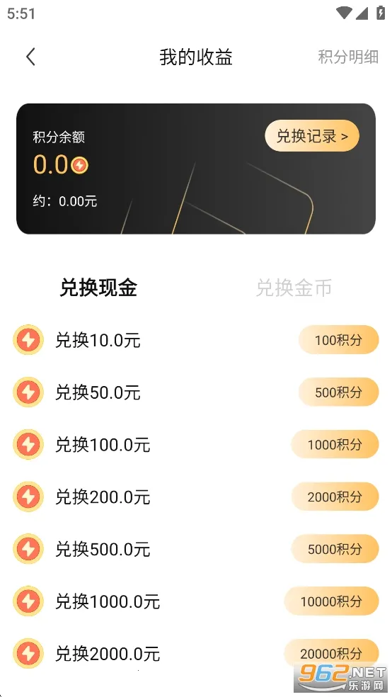 miraimind�ٷ��������ذ�װ 1.1.66.2v1.1.66.2 ��Ѱ��ͼ