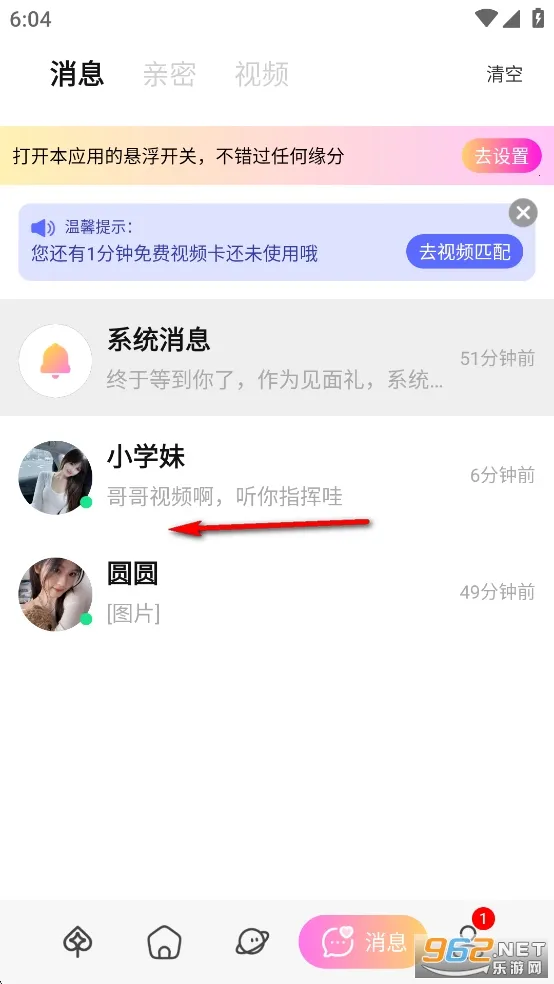 miraimind�ٷ��������ذ�װ