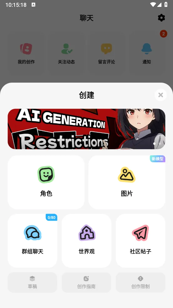 miraimind�ٷ��������ذ�װ 1.1.66.2v1.1.66.2 ��Ѱ��ͼ