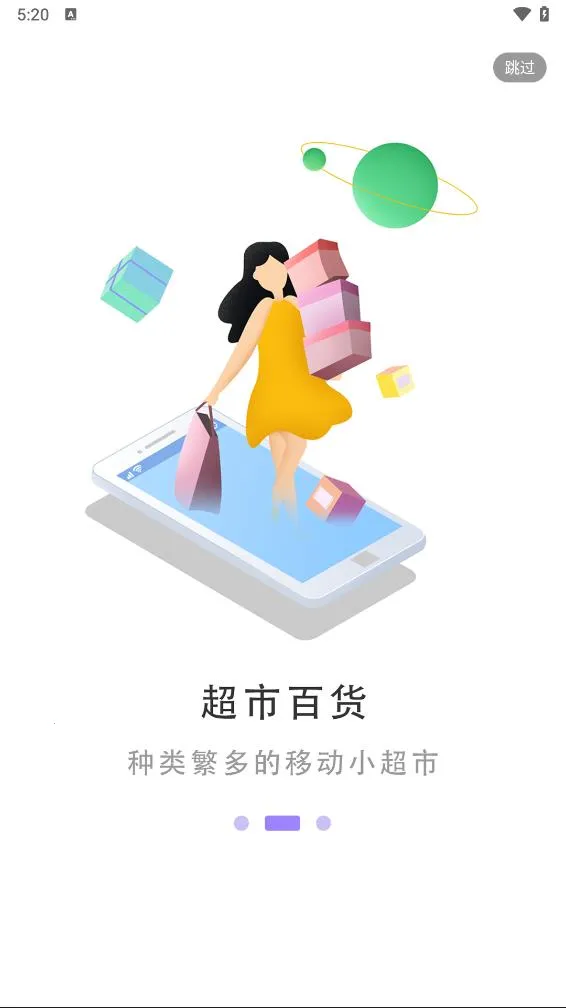 �滨��(�Żݹ��ﷵ��)v10.10.32 �ٷ������ͼ