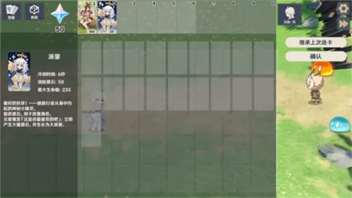 ԭ���սԭħremakev1.2.1 �ֻ����ͼ