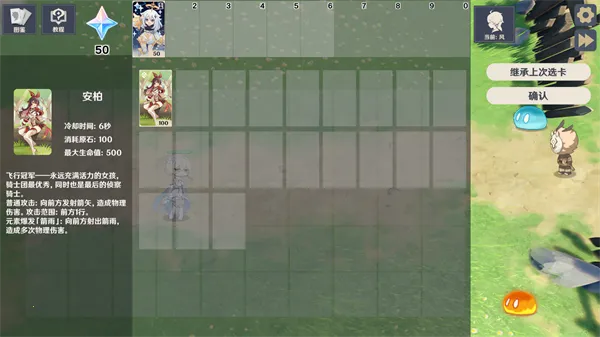 ԭ���սԭħremakev1.2.1 �ֻ����ͼ