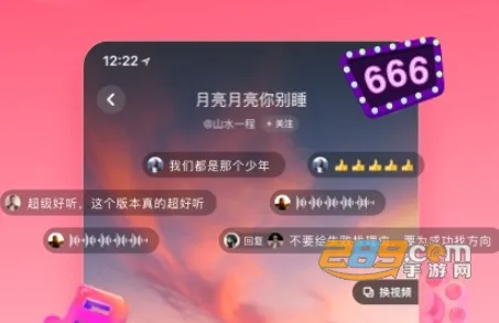 快音听歌大全1000首免费听歌无广告下载 快音听歌大全1000首免费听歌无广告下载