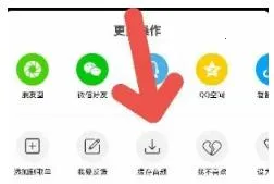 快音听歌大全1000首免费听歌无广告下载 快音听歌大全1000首免费听歌无广告下载