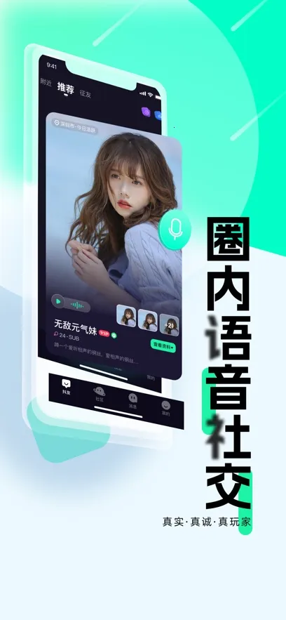 ����(С�ڽ�������)v4.1.3 ��׿���ͼ