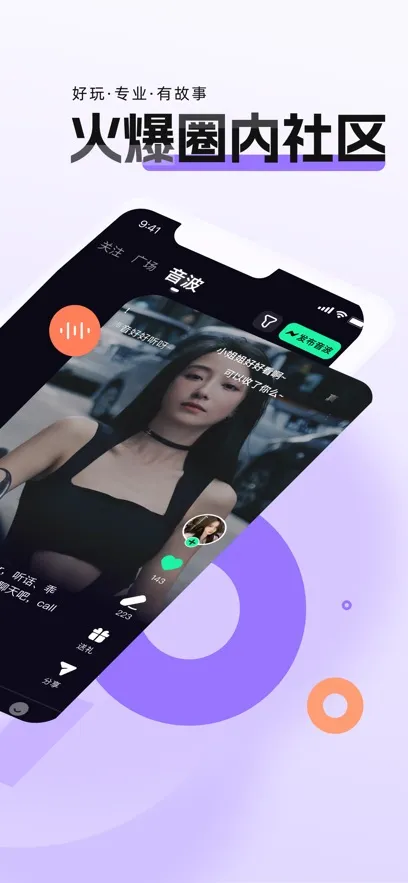 ����(С�ڽ�������)v4.1.3 ��׿���ͼ