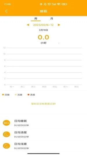 QRunning�ֱ�(�˶���������)V1.3.7 �ֻ����ͼ