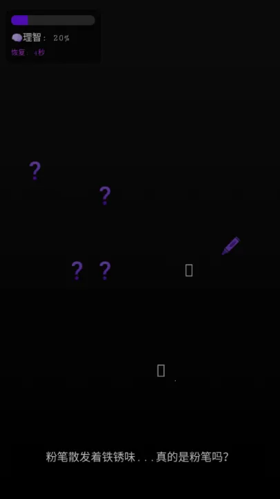 ��У��Ļ���(�ֲ�������Ϸ)v1.0 �ֻ����ͼ