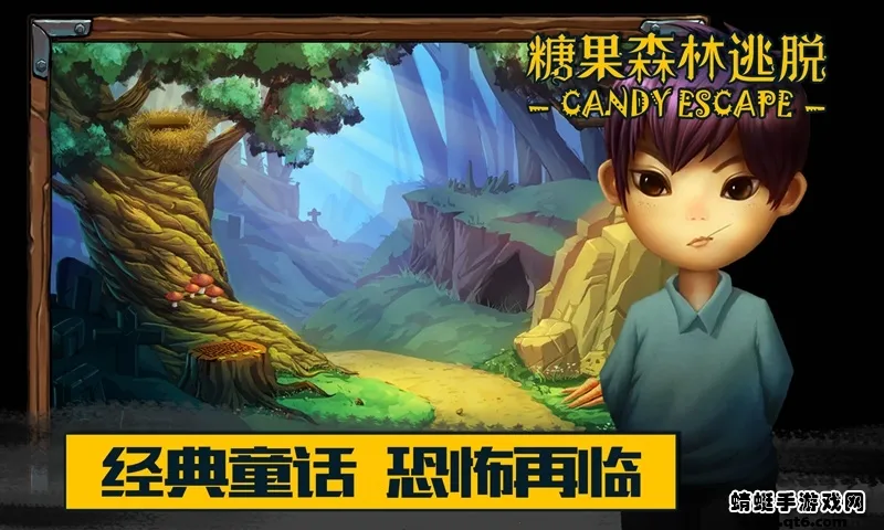 �ǹ�ɭ���������޽�Ұ�����v1.0.0.409.406.0128 ��׿���ͼ