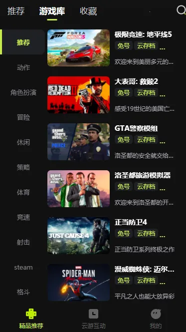 3a����Ϸ����ʱ��v0.0.7 ��׿���ͼ