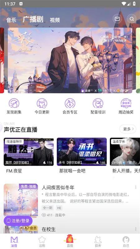 ����������v1.6.0 ��׿���ͼ