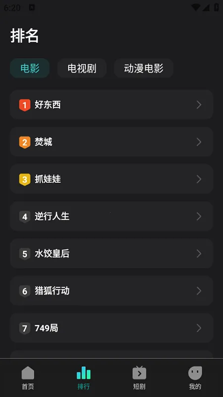 �����Ӱ2026�ٷ����°汾v1.0.1 �ٷ������ͼ