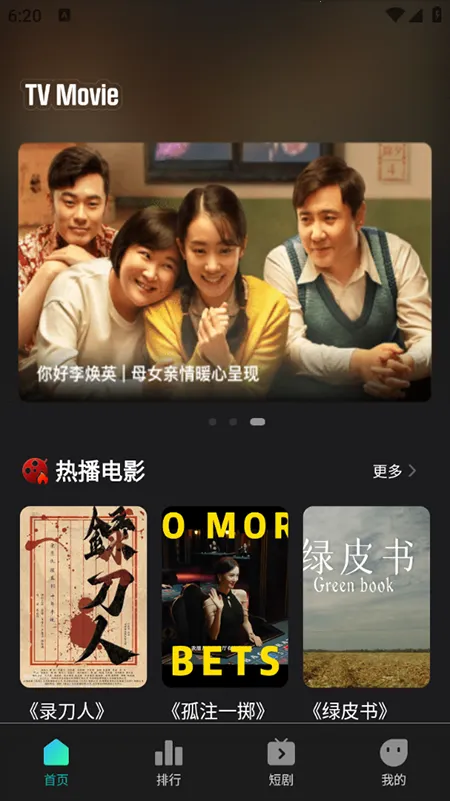 �����Ӱ2026�ٷ����°汾v1.0.1 �ٷ������ͼ