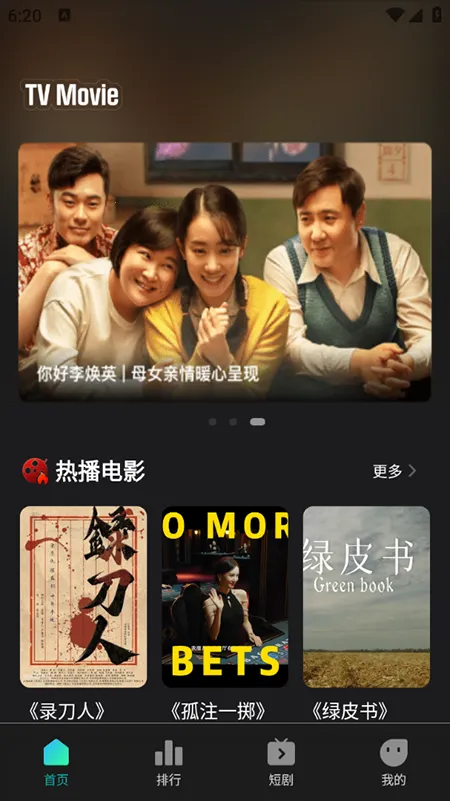 �����Ӱ2026�ٷ����°汾