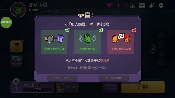 ���������ش����ڲ��˵�����v2.4.0 �ٷ������ͼ