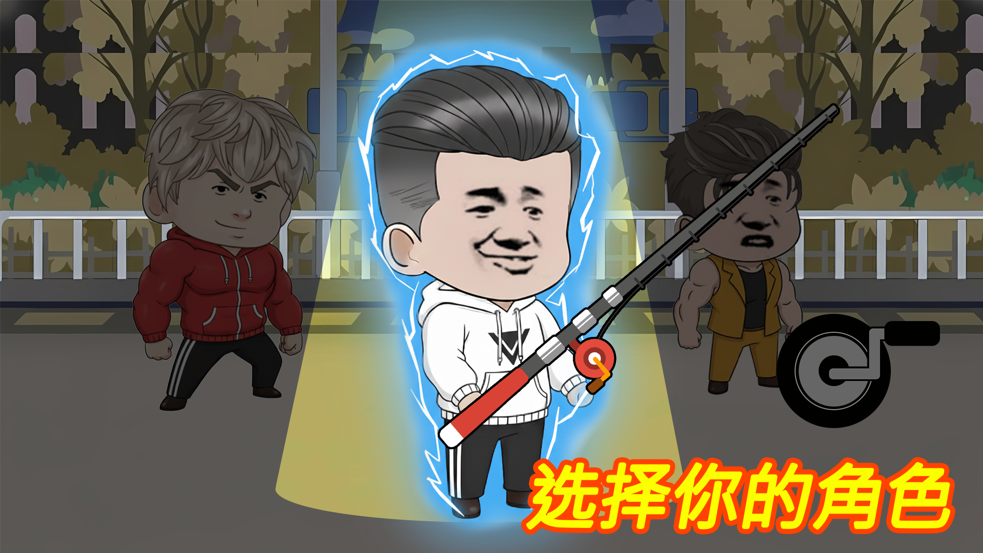 �����ս���޽�Ұ�v1.1.8 �ֻ����ͼ