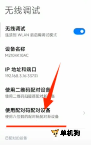 �׿ǳ�adb�����ƽ��