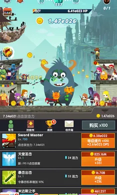 ��ɱ̩̹2���ʷ�v7.20.2 ��Ѱ��ͼ