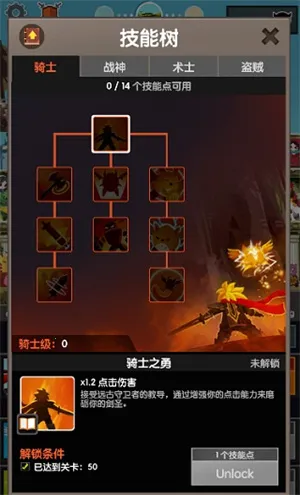 点杀泰坦2国际服 点杀泰坦2国际服