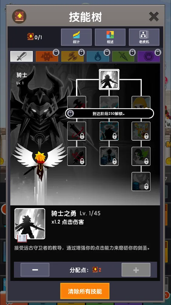 点杀泰坦2国际服 点杀泰坦2国际服