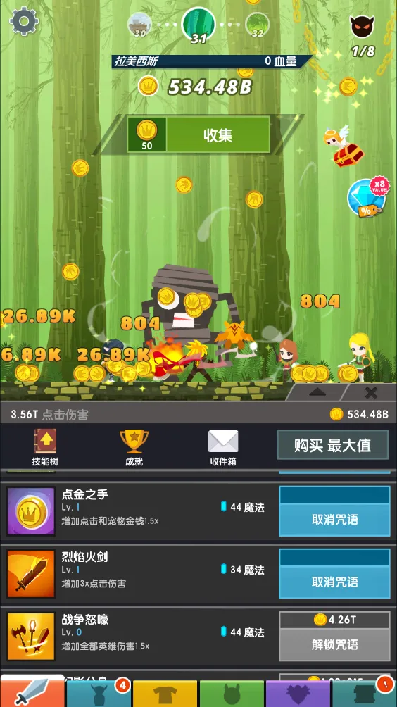 点杀泰坦2国际服 点杀泰坦2国际服