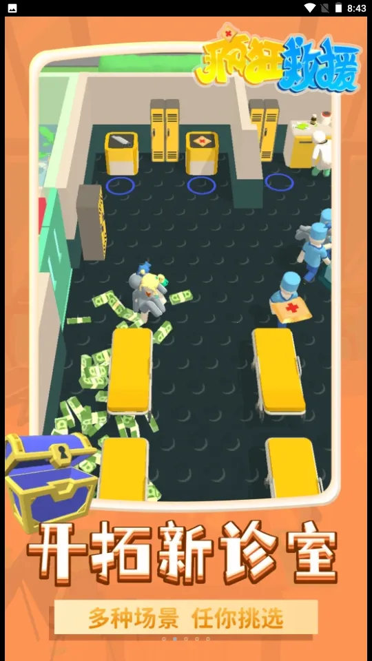 ����Ԯ����FF�˵�MODv1.2.3 ��Ѱ��ͼ