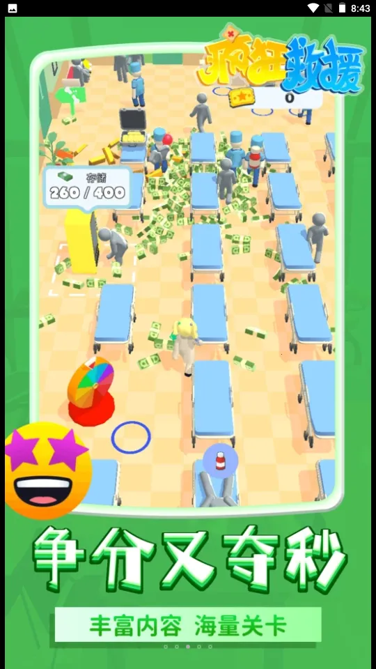 ����Ԯ����FF�˵�MODv1.2.3 ��Ѱ��ͼ