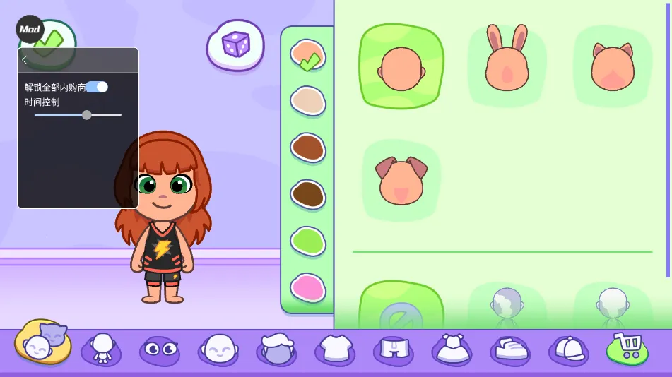 ��ķèС��OUTFiT7����v1.4.2.20067 �ٷ������ͼ