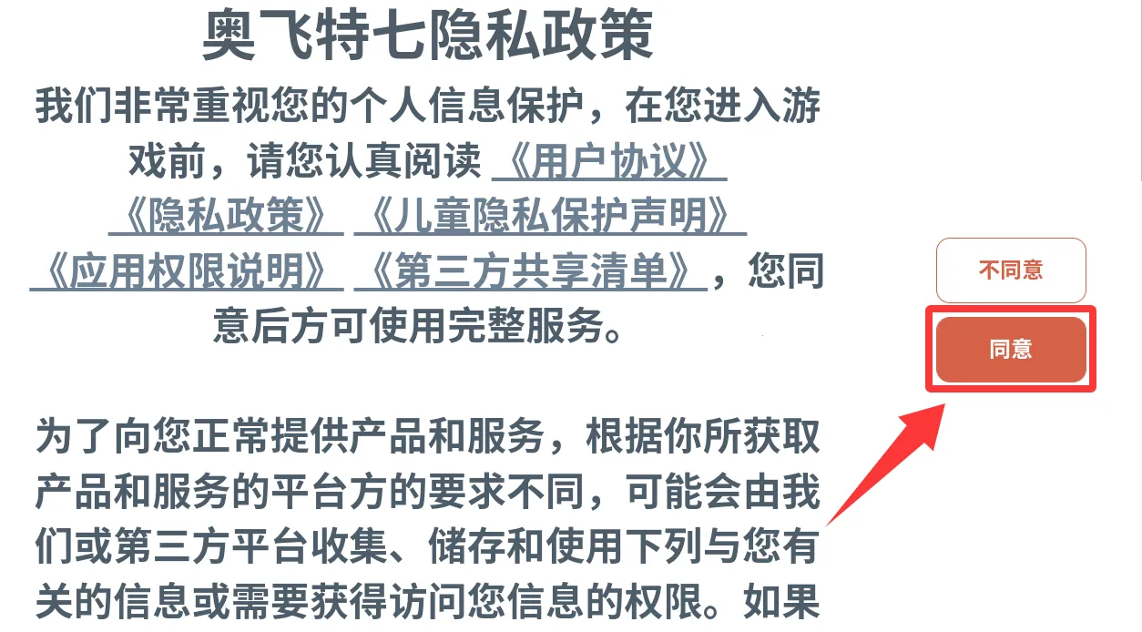 ��ķèС��OUTFiT7����