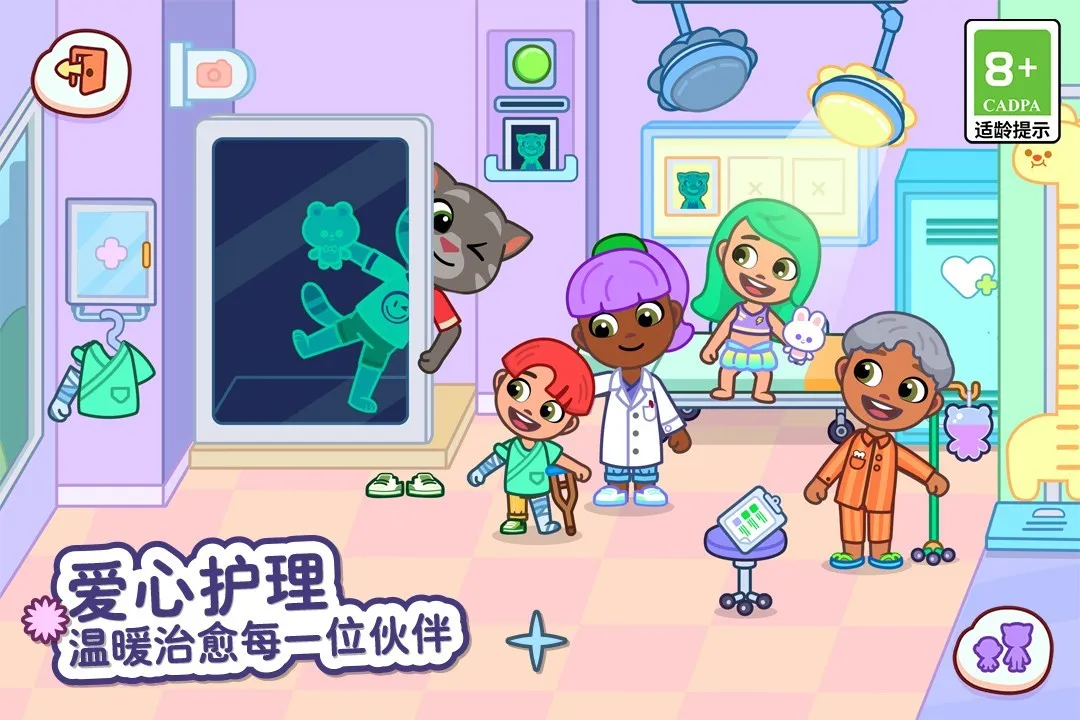 ��ķèС��OUTFiT7����v1.4.2.20067 �ٷ������ͼ