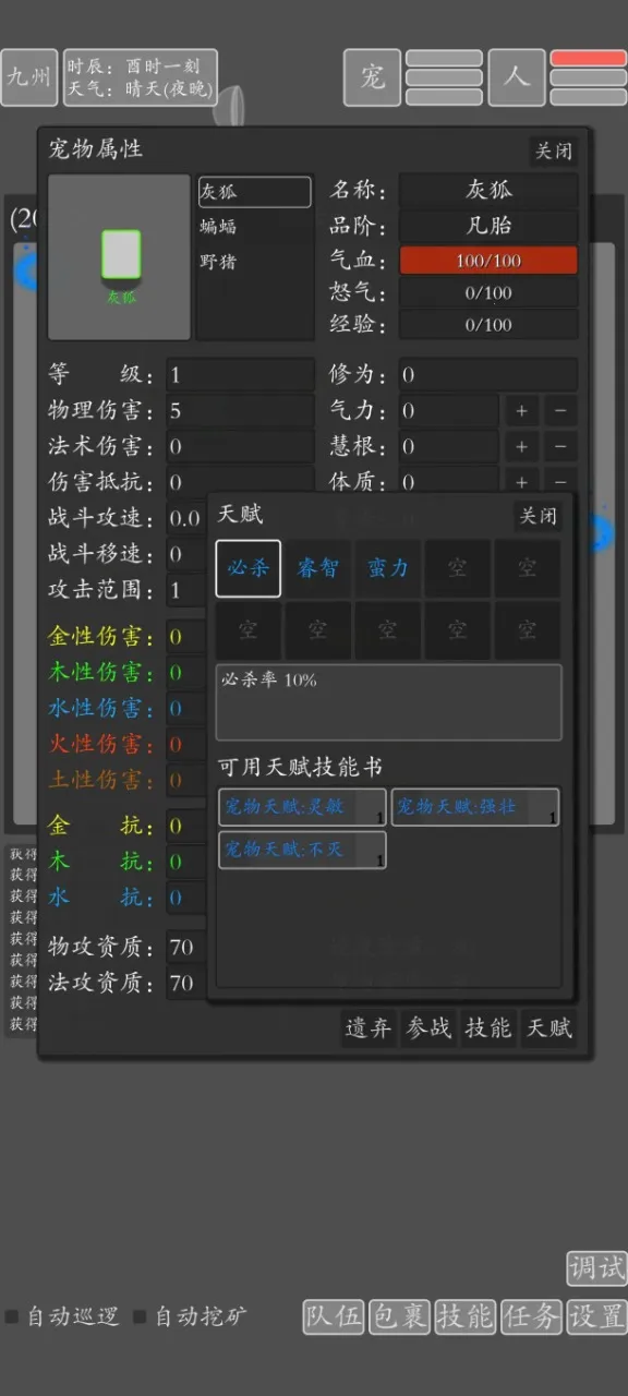 ���־�������2026���°汾v2.0.0 �ֻ����ͼ