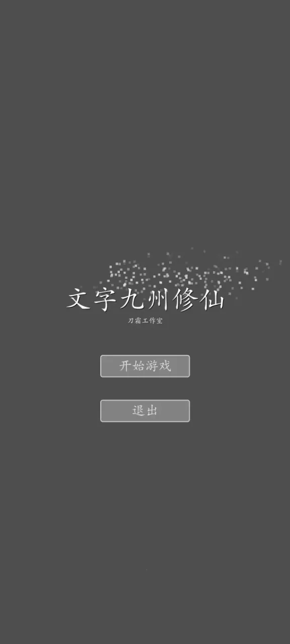 ���־�������2026���°汾v2.0.0 �ֻ����ͼ