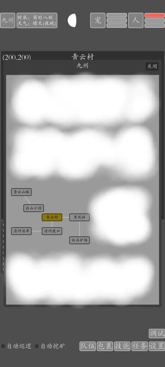 ���־�������2026���°汾v2.0.0 �ֻ����ͼ