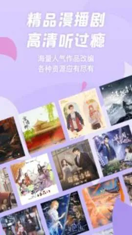 �����㲥����Ѱ�v1.6.0 ��׿���ͼ