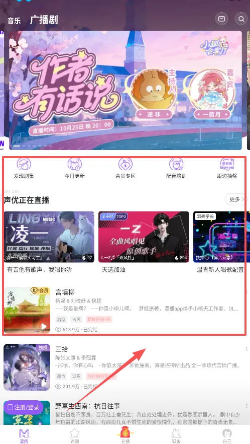 �����㲥����Ѱ�