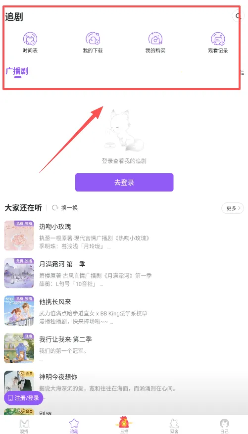 �����㲥����Ѱ�