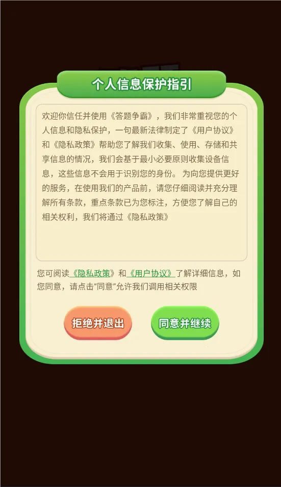 �������������ֻ���v1.3.5 �ֻ����ͼ