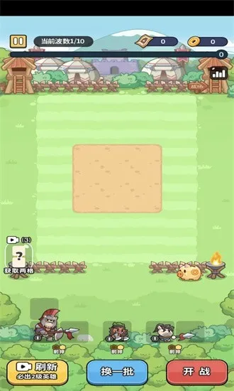 ð���������ƽ��v1.0 ��Ѱ��ͼ