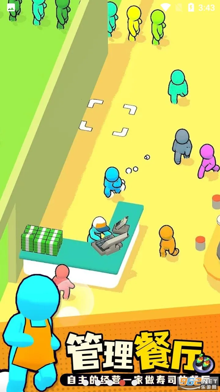 ��ת��˾�������޳�Ʊ������v0.63 ��׿���ͼ