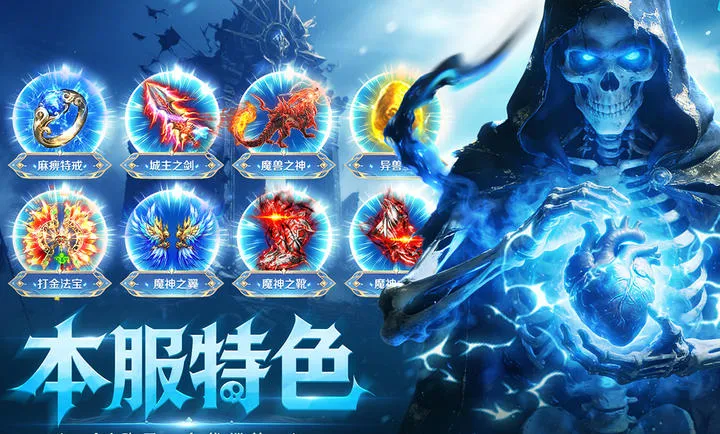 ȫս����(��Ѫ������Ϸ)v1.0.1 ��Ѱ��ͼ