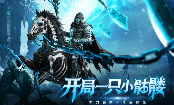 ȫս����(��Ѫ������Ϸ)v1.0.1 ��Ѱ��ͼ