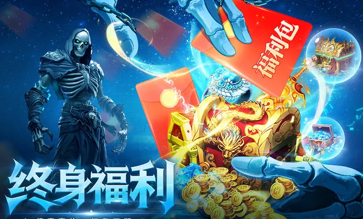 ȫս����(��Ѫ������Ϸ)v1.0.1 ��Ѱ��ͼ