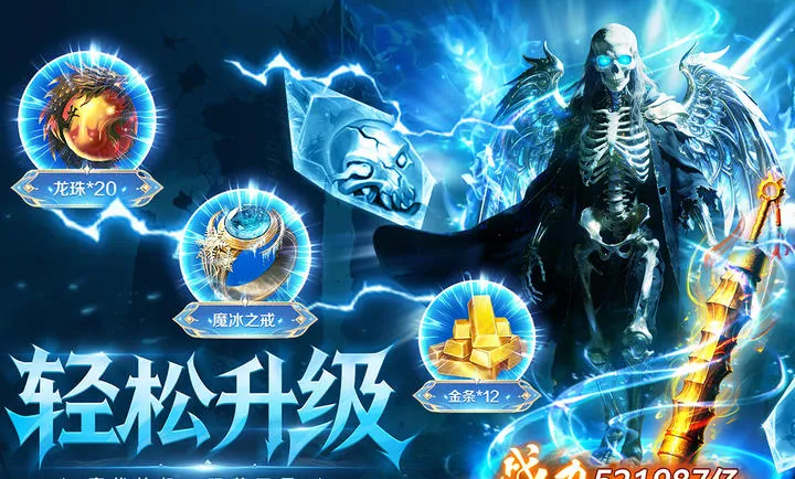 ȫս����(��Ѫ������Ϸ)v1.0.1 ��Ѱ��ͼ