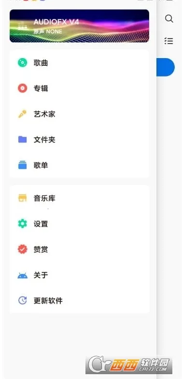 ��������pro�ƽ��v11.0.4 �ٷ������ͼ