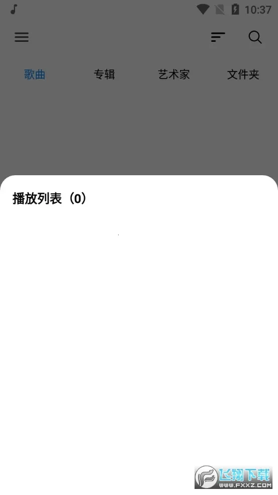 ��������pro�ƽ��v11.0.4 �ٷ������ͼ